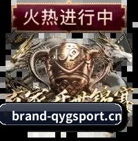 读球维度升维